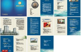 物业手册矢量素材