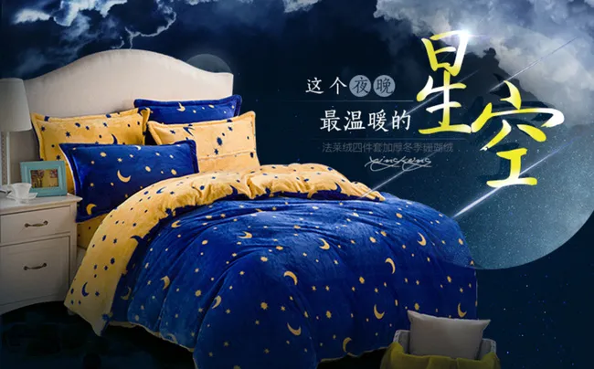 床上四件套图片psd模版下载