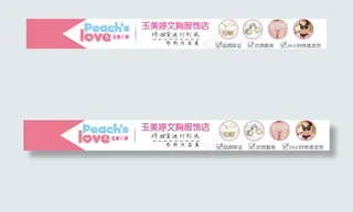 店招内衣店招文胸店招海报