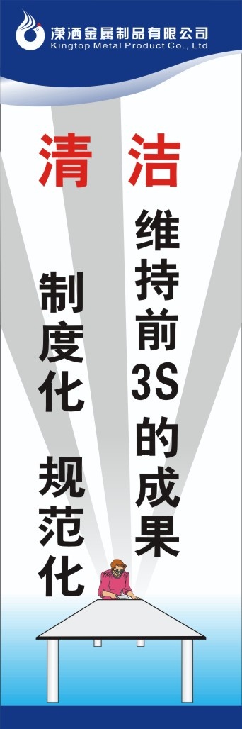6s审核11cdr矢量模版下载