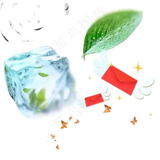 免扣素材 冰块 叶子