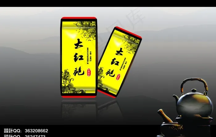 水墨花（展开图）图片psd模版下载