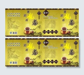 茶叶包装盒图片