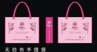 手提袋图片