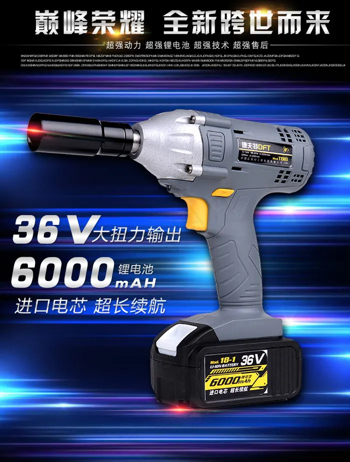 家用便利电钻详情页(750X11344(DPI:72))psd模版下载