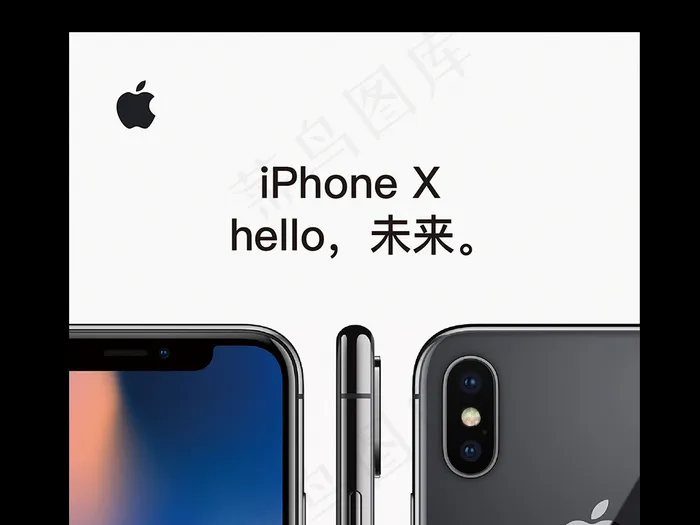 苹果手机iphone8新品上市预售...psd模版下载