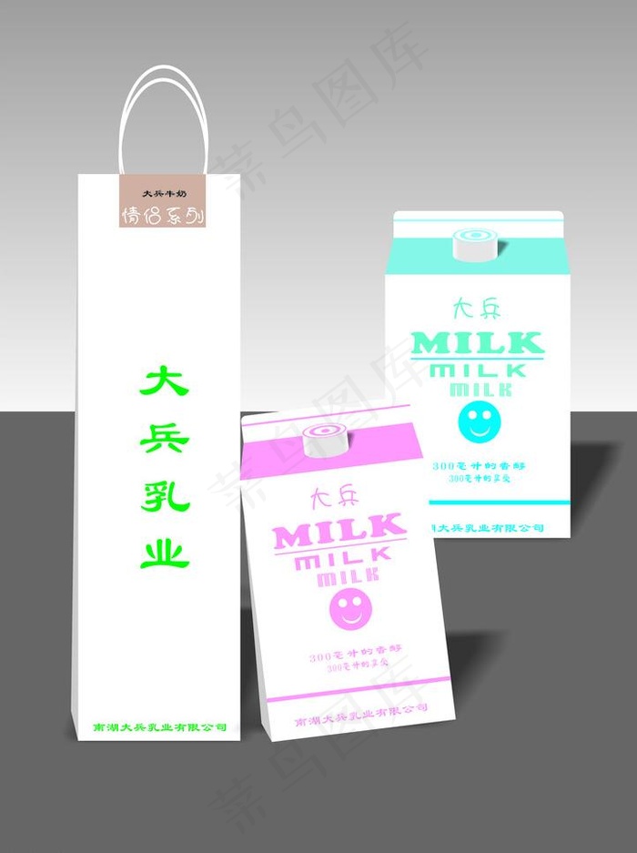 牛奶包装设计图片cdr矢量模版下载