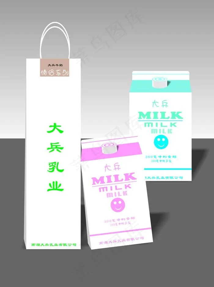 牛奶包装设计图片cdr矢量模版下载