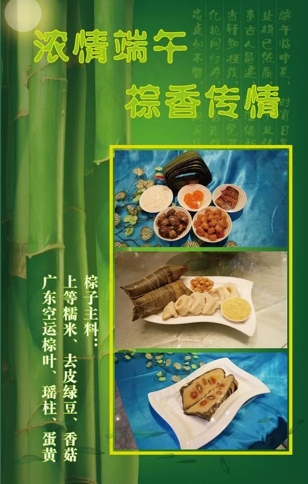 端午节易拉宝海报图片ai矢量模版下载