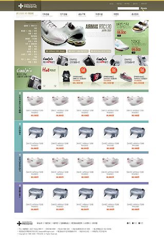 打印机数码产品展示网页
