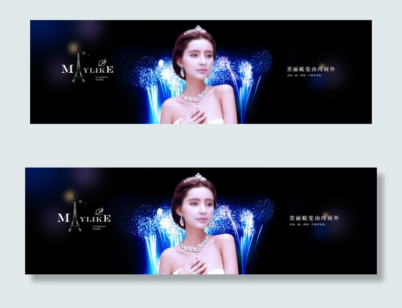 品牌美女烟花bannerpsd模版下载