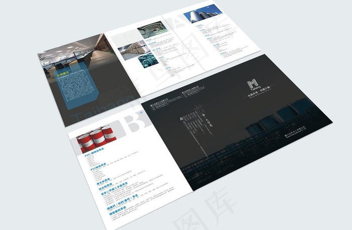 化工cdr矢量模版下载