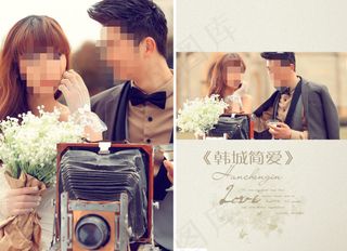 婚纱展板素材下载