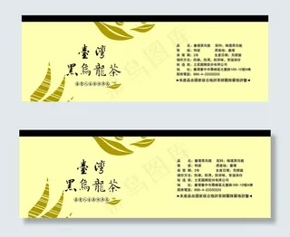 罐标图片