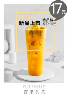 百里芒芒 百里芒芒