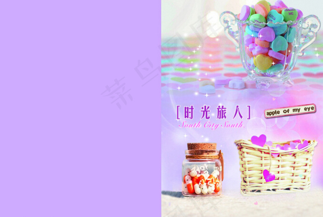同学录封面psd模版下载