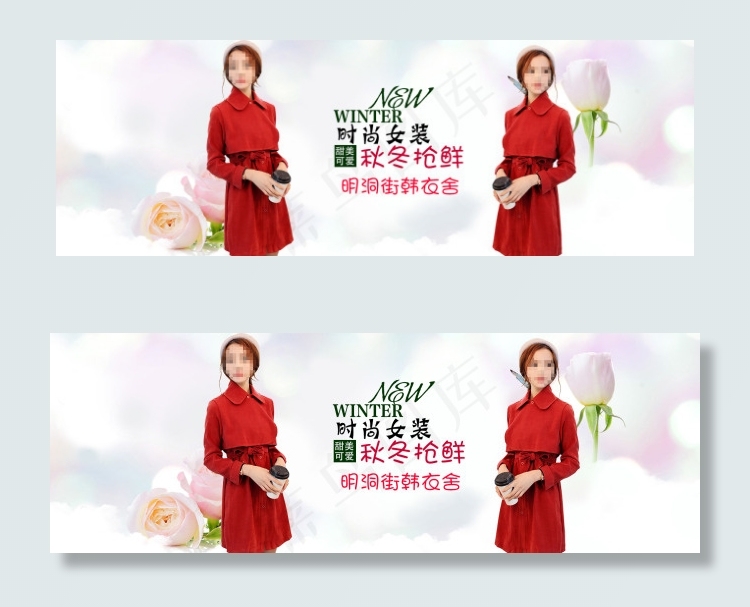 淘宝女装海报psd模版下载