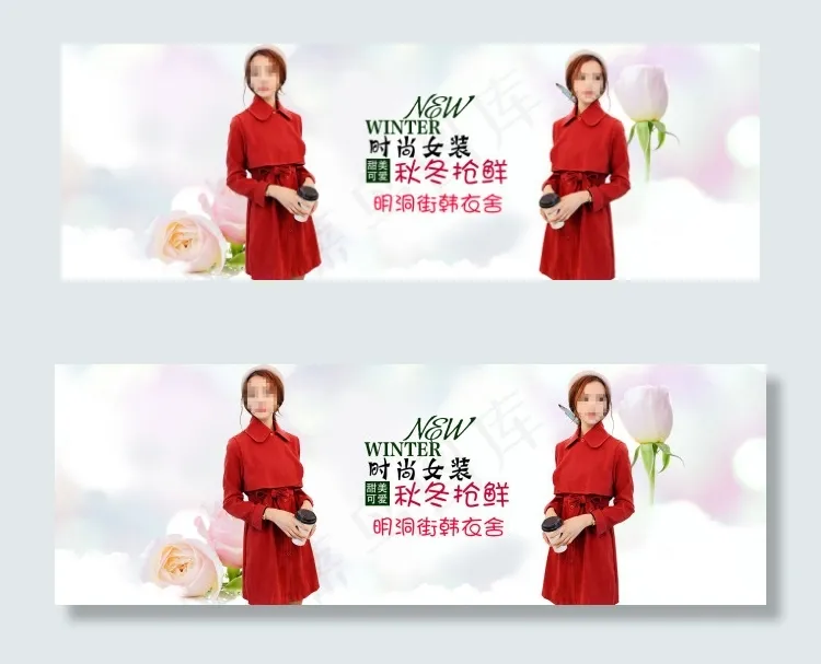 淘宝女装海报psd模版下载