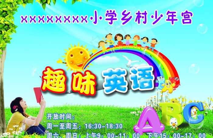趣味英语图片(3224X2273(DPI:209))psd模版下载