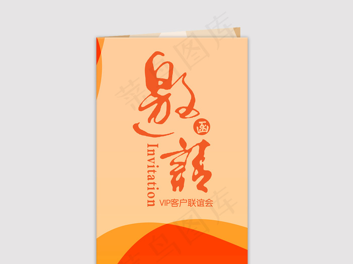 时尚大气邀请函模板设计ai矢量模版下载