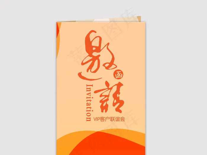 时尚大气邀请函模板设计ai矢量模版下载