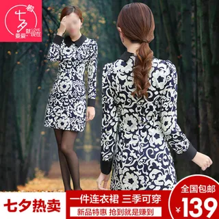 七夕情人节淘宝秋冬女装主图直通车促...