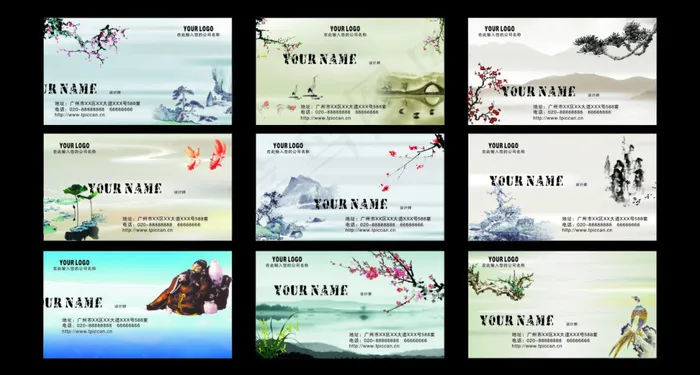 古典名片设计cdr矢量模版下载