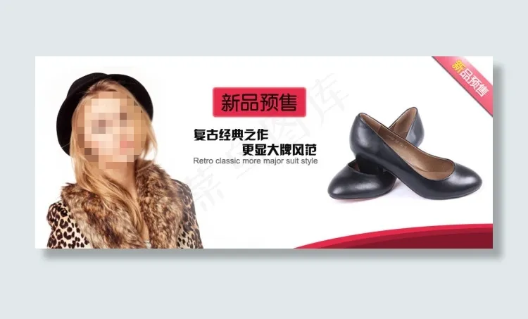 女鞋淘宝海报psd模版下载