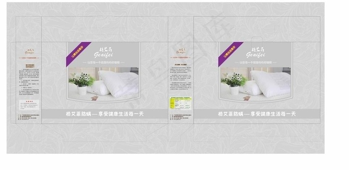 包装设计图片ai矢量模版下载