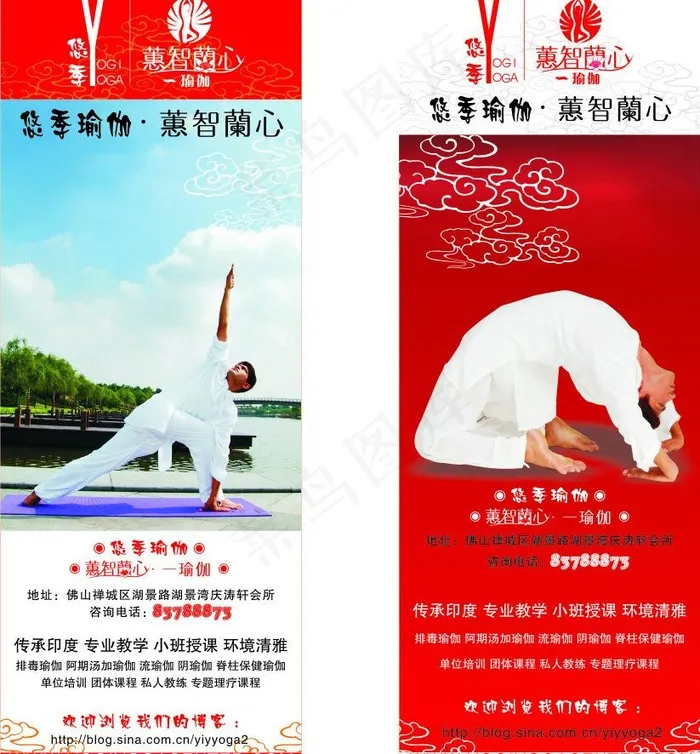 蕙智兰心x架图片cdr矢量模版下载