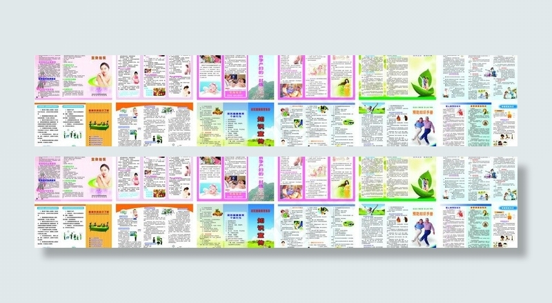 医院宣传手册图片(1830X460)cdr矢量模版下载