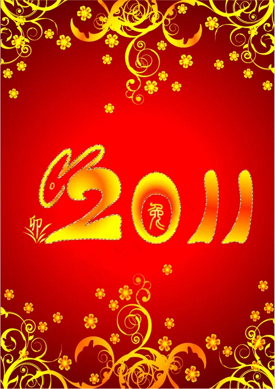 2011兔年春节喜庆背景矢量图ai矢量模版下载