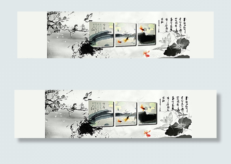 淘宝中国风茶叶店铺海报psd图片