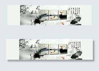 淘宝中国风茶叶店铺海报psd图片