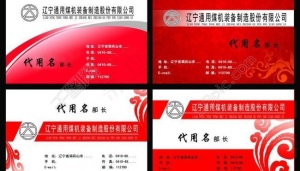 名片图片