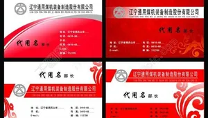 名片图片