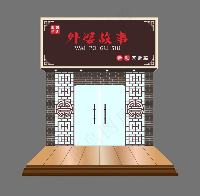 店面门头设计2