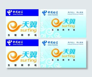 天翼 电信标志图片