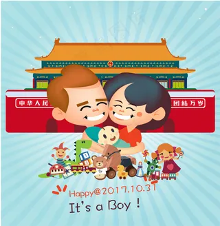 一家人卡通生日插画