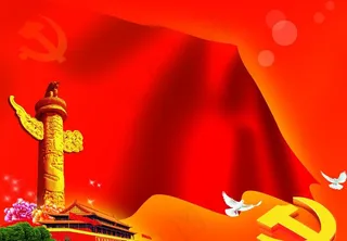 党建背景图片