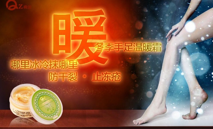 暖色系列海报图片psd模版下载