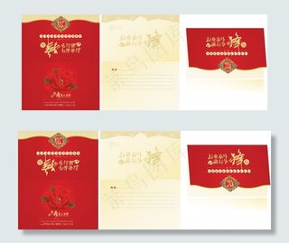 婚礼结婚邀请函创意设计