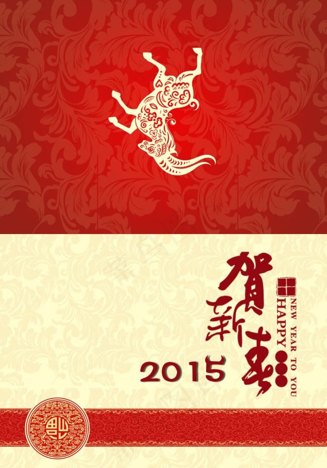 新年贺卡psd模版下载