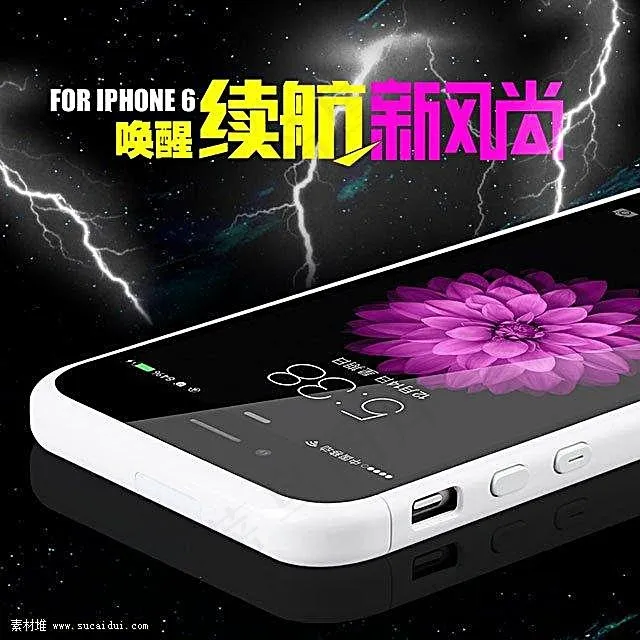 淘宝iphone6手机主图素材psd模版下载