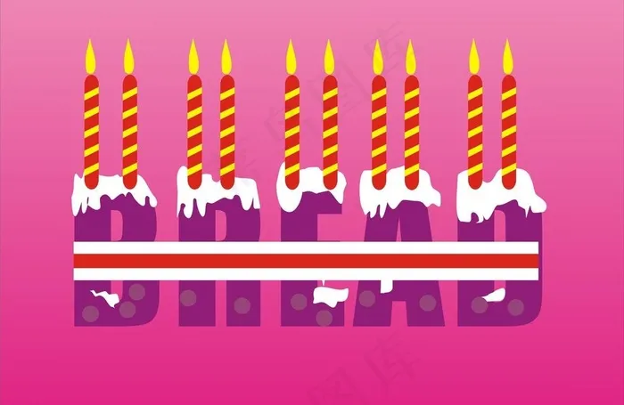 蛋糕文字图片cdr矢量模版下载