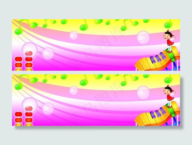 卡通背景板图片