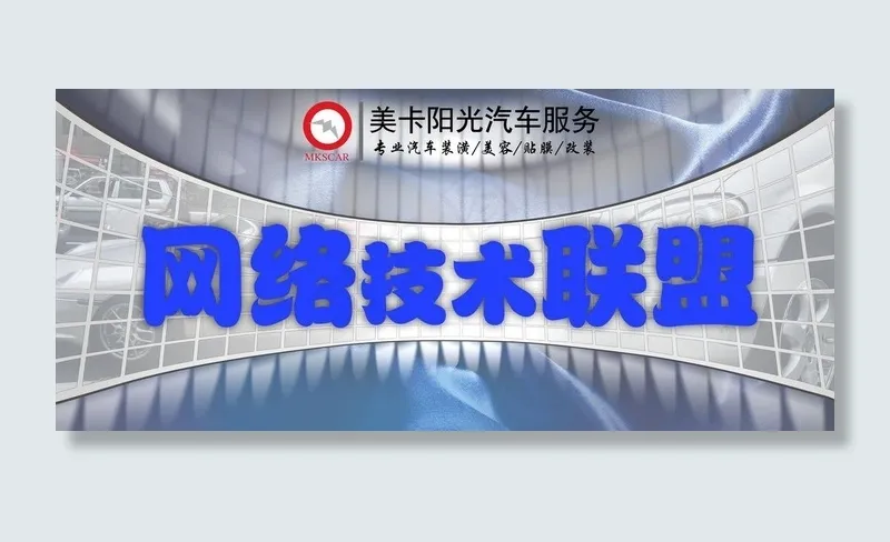 蓝色背景图图片(4313X2299(DPI:72))psd模版下载