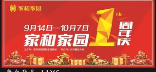 51象牙设计图片