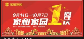 51象牙设计图片