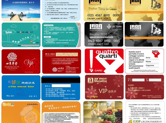 卡片设计图片ai矢量模版下载